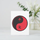 平和と愛Yinyang ポストカード (スタンド正面)