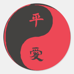 平和と愛Yinyang ラウンドシール
