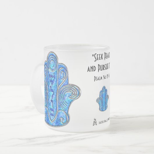 平和なハムザ フロストグラスマグカップ (正面左)