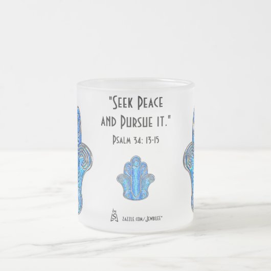 平和なハムザ フロストグラスマグカップ (中央)