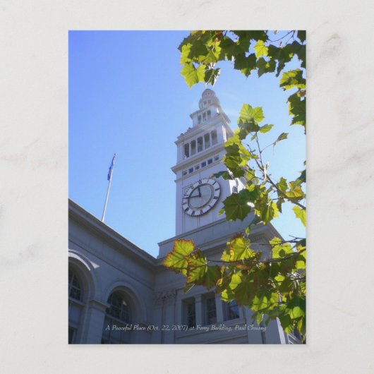 平和な場所… ポストカード (正面)