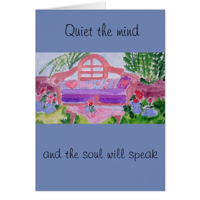 平和な庭 (正面)