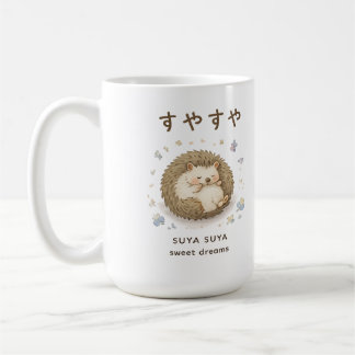 平和な昼寝を楽しむ小さなハリネズミ コーヒーマグカップ