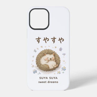 平和な昼寝を楽しむ小さなハリネズミ iPhone 12 PROケース