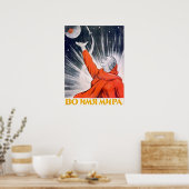 平和のためにソ連プロパガンダ ポスター (キッチン)