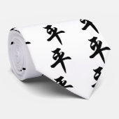 平和のための中国のな記号(ブラシをかけられる) ネクタイ (ロール)