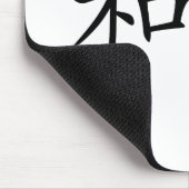 平和のための中国のな記号 マウスパッド (コーナー)