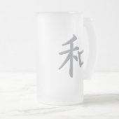 平和のための日本のな漢字の記号 フロストグラスビールジョッキ (正面右)