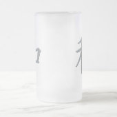 平和のための日本のな漢字の記号 フロストグラスビールジョッキ (中央)