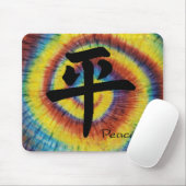 平和のための絞り染めの漢字 マウスパッド (マウス)