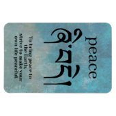 平和の定義 マグネット (横)