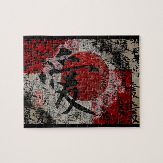 平和の愛と希望#1 ジグソーパズル (横)