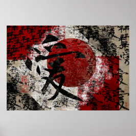 平和の愛と希望#1 ポスター