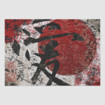 平和の愛と希望#1