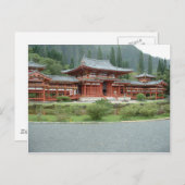 平和の楽園 ポストカード (正面/裏面)