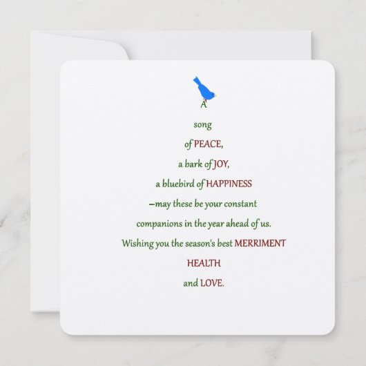 平和の歌 (裏面)