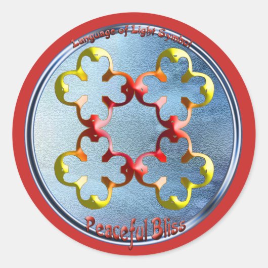 平和の至福の象徴を忠実に描く ラウンドシール (正面)