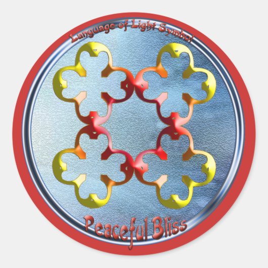 平和の至福の象徴を忠実に描く ラウンドシール (正面)