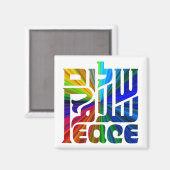 平和の言語 マグネット (正面/裏面)