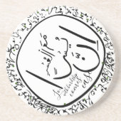 平和の訪れ者 コースター (正面)