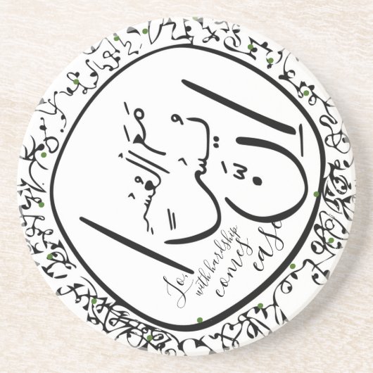 平和の訪れ者 コースター (正面)