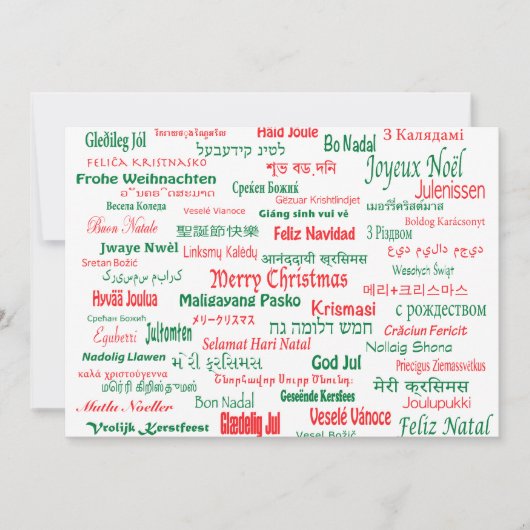平和は幸せなメリークリスマス多くの言語共存します シーズンカード (正面)