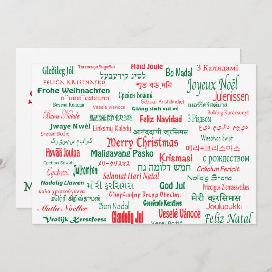 平和は幸せなメリークリスマス多くの言語共存します シーズンカード (正面/裏面)