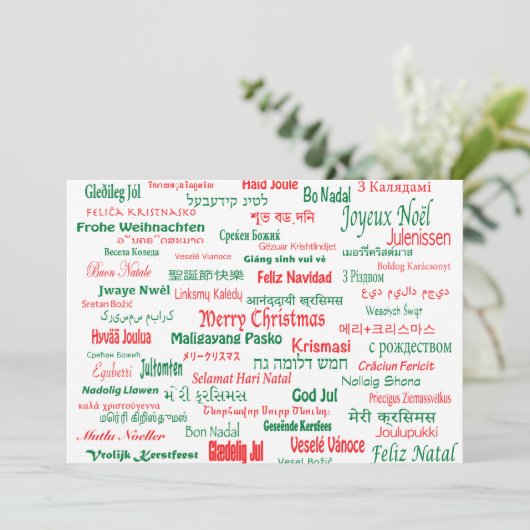 平和は幸せなメリークリスマス多くの言語共存します シーズンカード (スタンド正面)