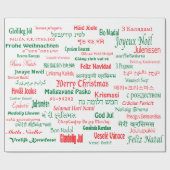 平和は幸せなメリークリスマス多くの言語共存します ラッピングペーパー (フラット)