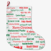 平和は幸せなメリークリスマス多くの言語共存します ラージクリスマスストッキング (正面)