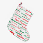 平和は幸せなメリークリスマス多くの言語共存します ラージクリスマスストッキング (正面 (吊り時))