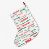 平和は幸せなメリークリスマス多くの言語共存します ラージクリスマスストッキング (裏面 (吊り時))