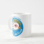 平和アラビアヘブライマグ コーヒーマグカップ (正面左)