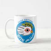 平和アラビアヘブライマグ コーヒーマグカップ (左)