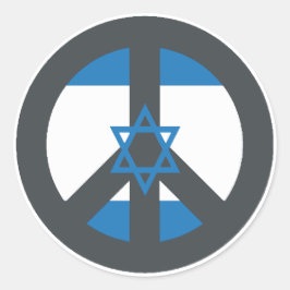 平和イスラエル ラウンドシール