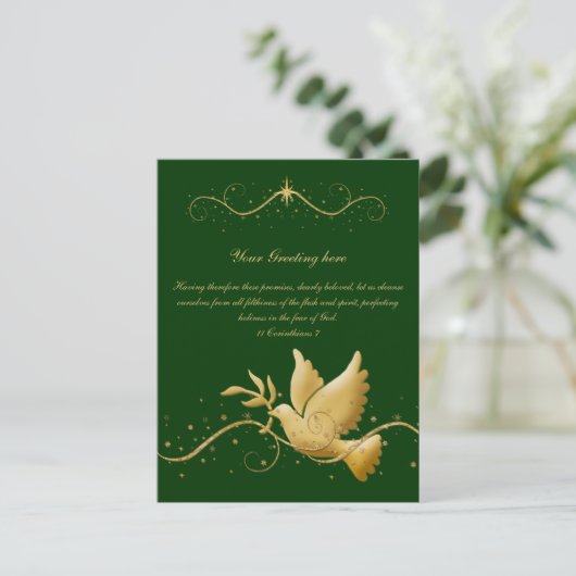 平和エレガントを守る「クリスマス休暇」 シーズンポストカード (スタンド正面)