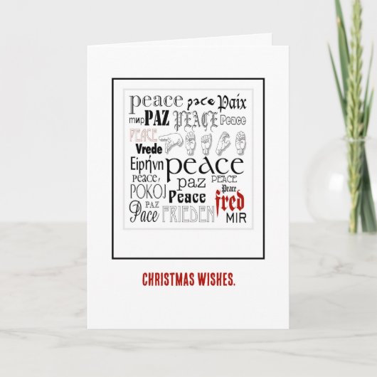 平和グリーティングカードへのクリスマスの願い サンキューカード (正面)