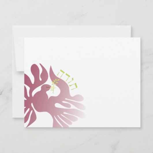 平和サンキューカードの鳩 サンキューカード (正面)