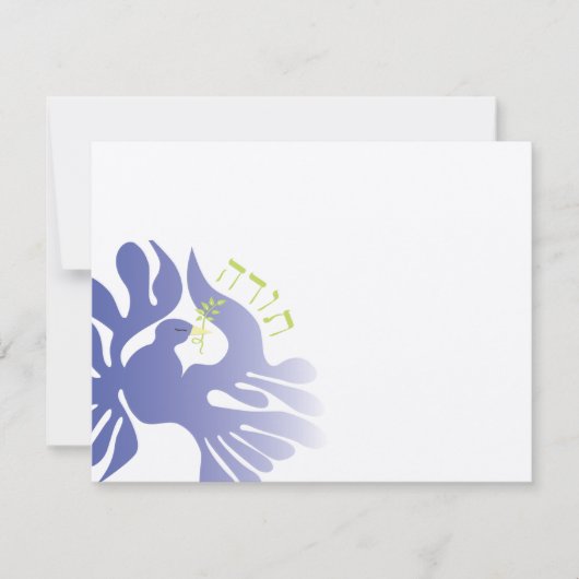 平和サンキューカード サンキューカード (正面)