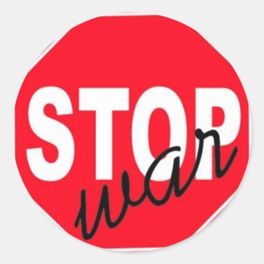 平和ストップ戦争 ラウンドシール (正面)