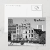 平和ドーム 日本 ポストカード (正面/裏面)