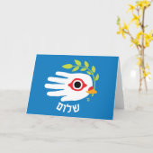 平和ヘブライShalomカード カード (黄色い花)