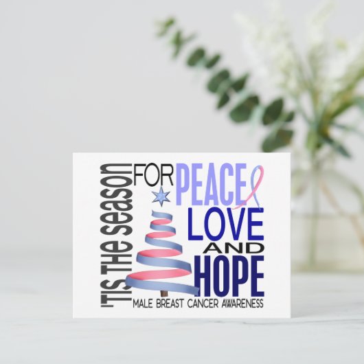 平和ラブクリスマスホリデー男性乳がん シーズンポストカード (スタンド正面)