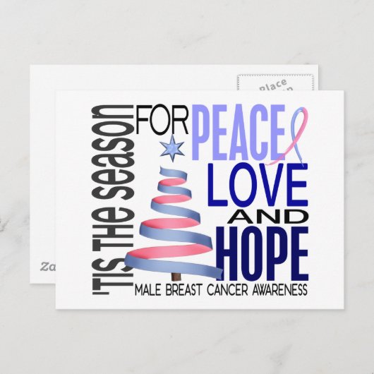 平和ラブクリスマスホリデー男性乳がん シーズンポストカード (正面/裏面)