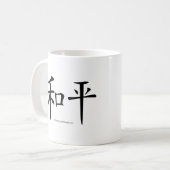平和中国の調和記号キャラクター コーヒーマグカップ (正面左)