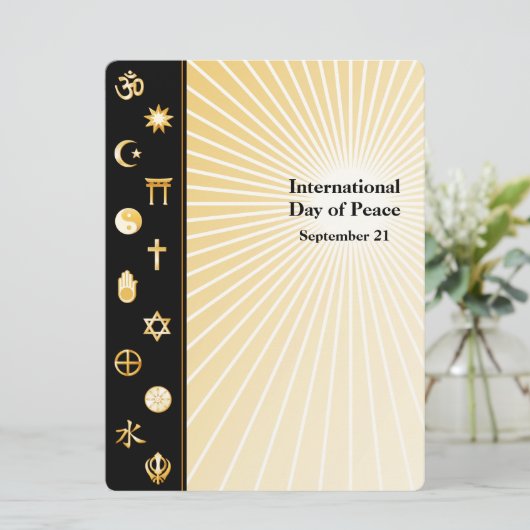 平和国際的カードの日 (スタンド正面)