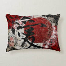 平和愛および希望#1