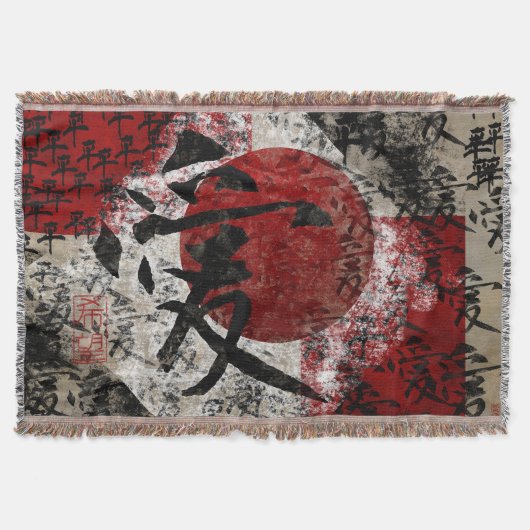 平和愛および希望#1 スローブランケット (正面)