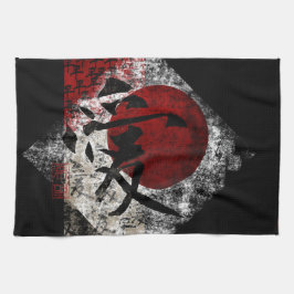 平和愛および希望#3 キッチンタオル