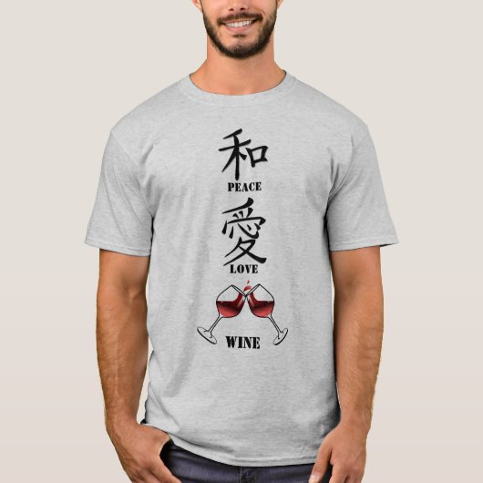 平和愛漢字およびワインのデザイン Tシャツ (正面)